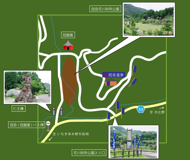 冠岳温泉周辺地図