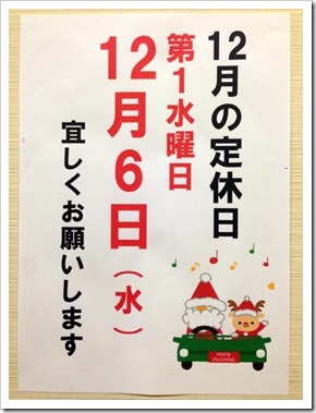 IMG_3410 IMG_3410